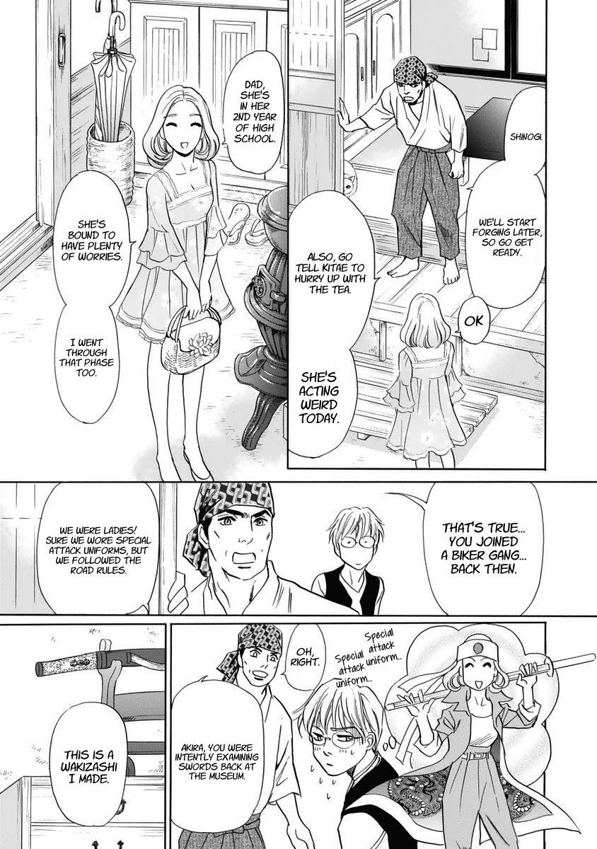 Read Katana Manga Online