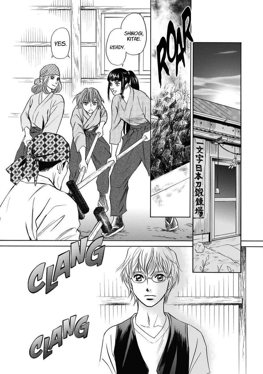 Read Katana Manga Online