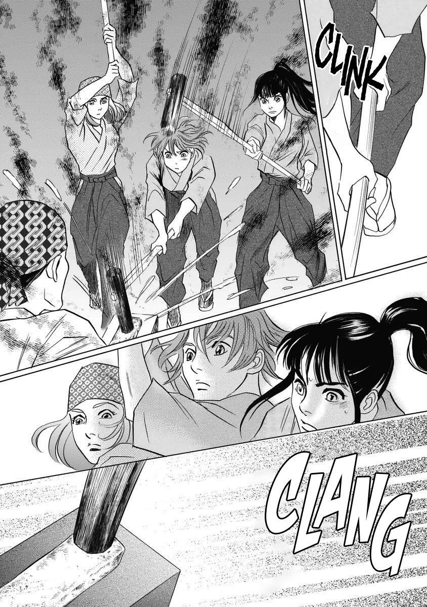 Read Katana Manga Online