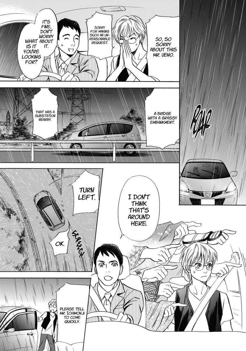 Read Katana Manga Online