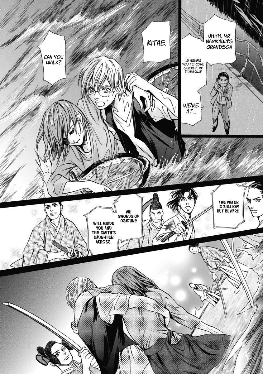 Read Katana Manga Online