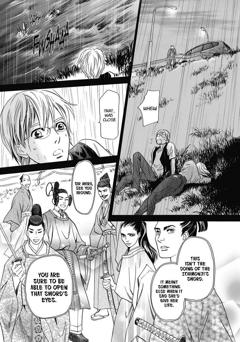 Read Katana Manga Online