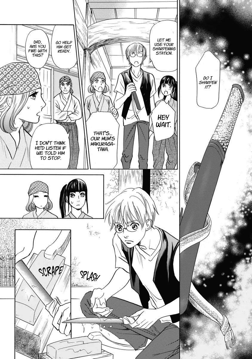 Read Katana Manga Online