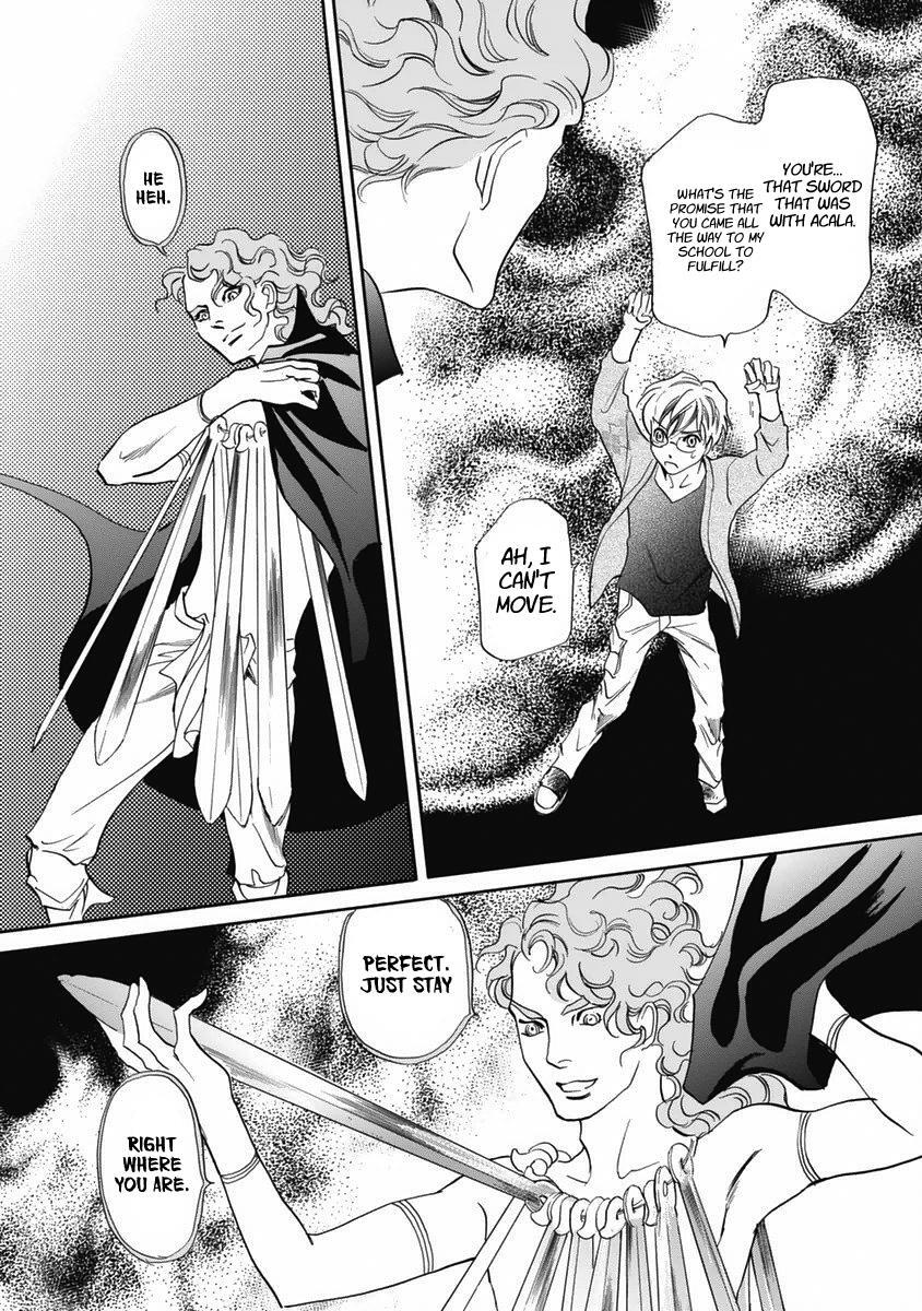 Read Katana Manga Online