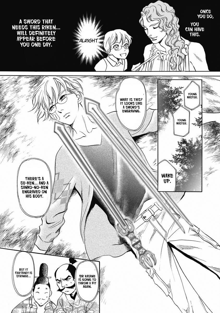 Read Katana Manga Online