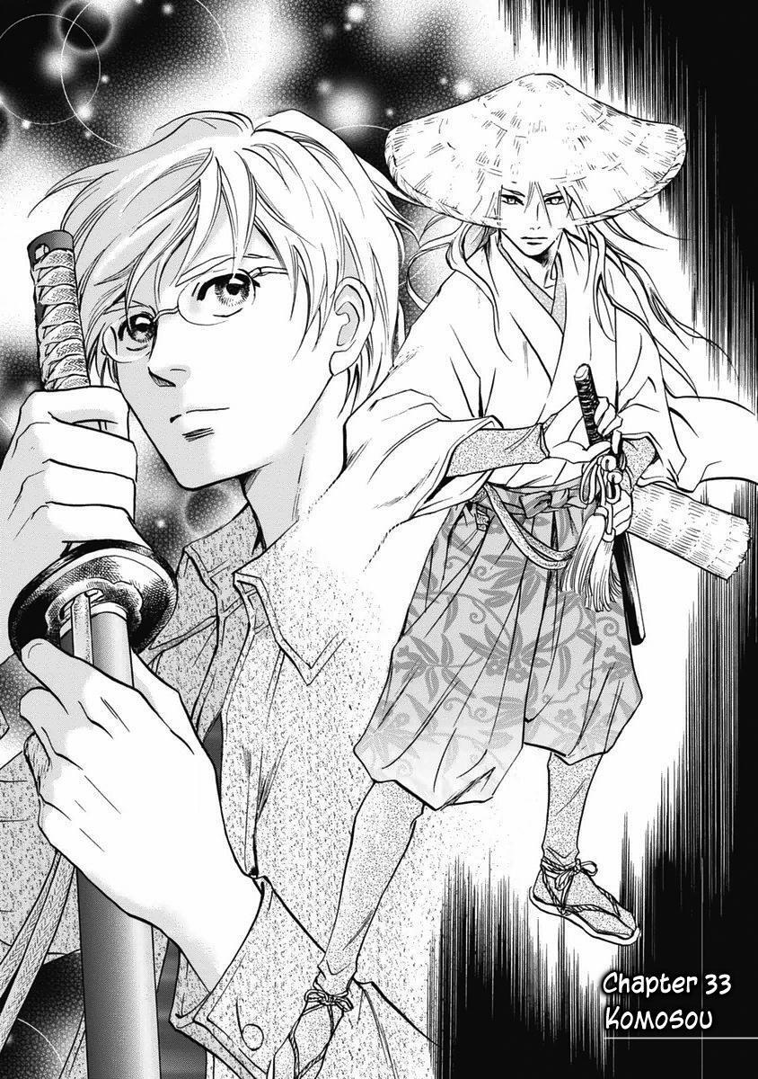 Read Katana Manga Online