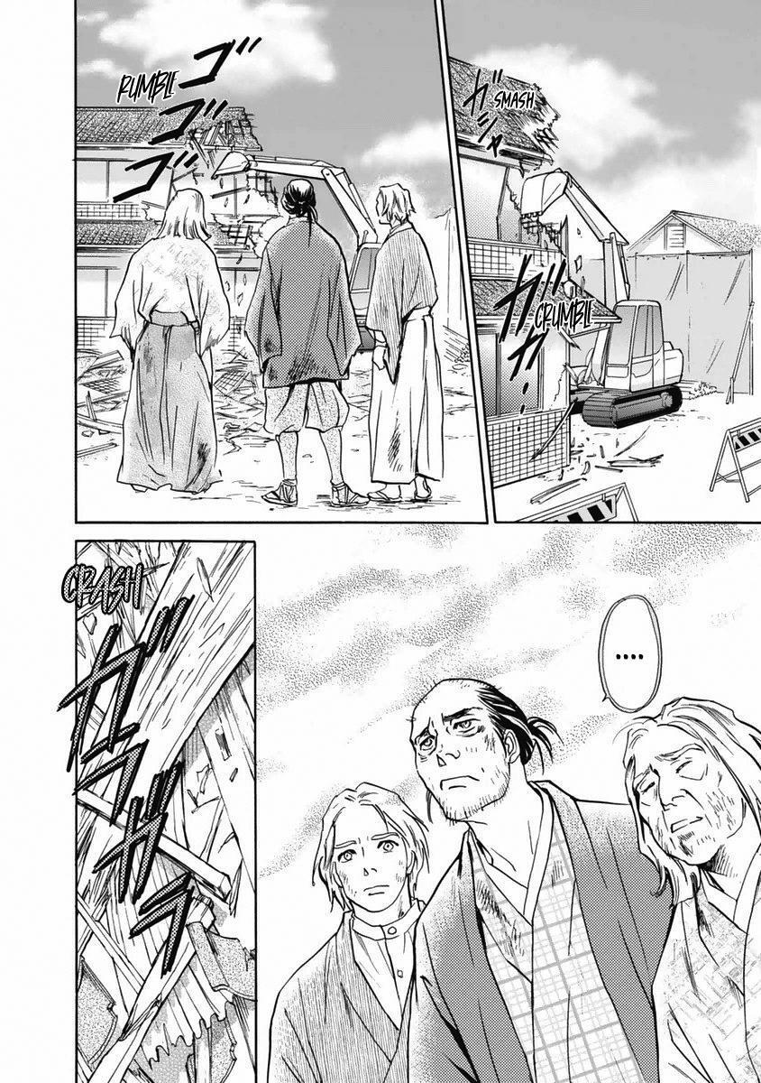Read Katana Manga Online