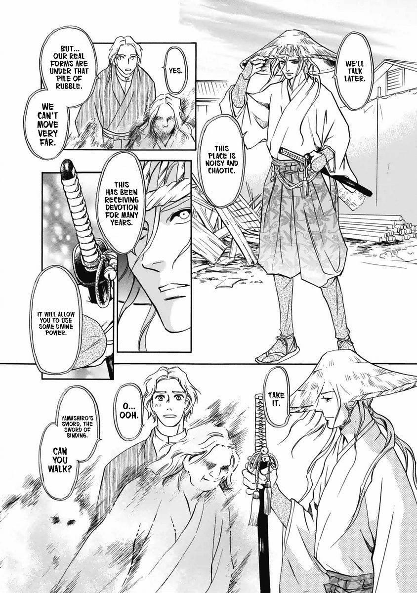 Read Katana Manga Online