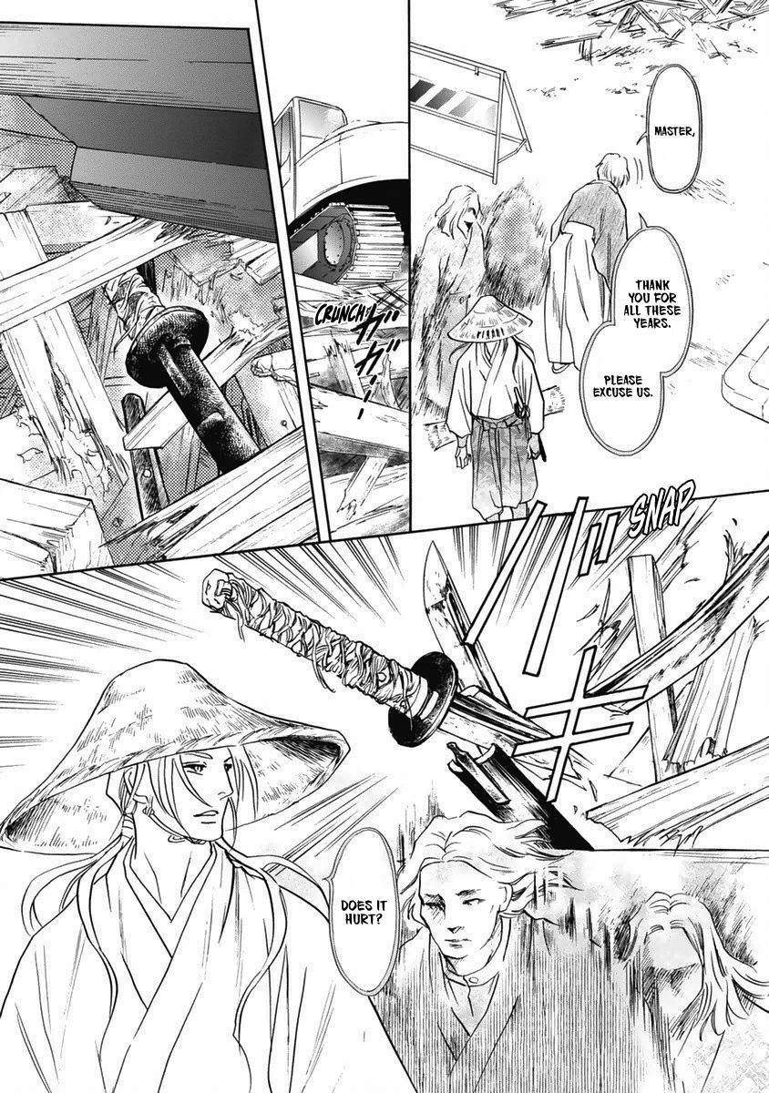 Read Katana Manga Online