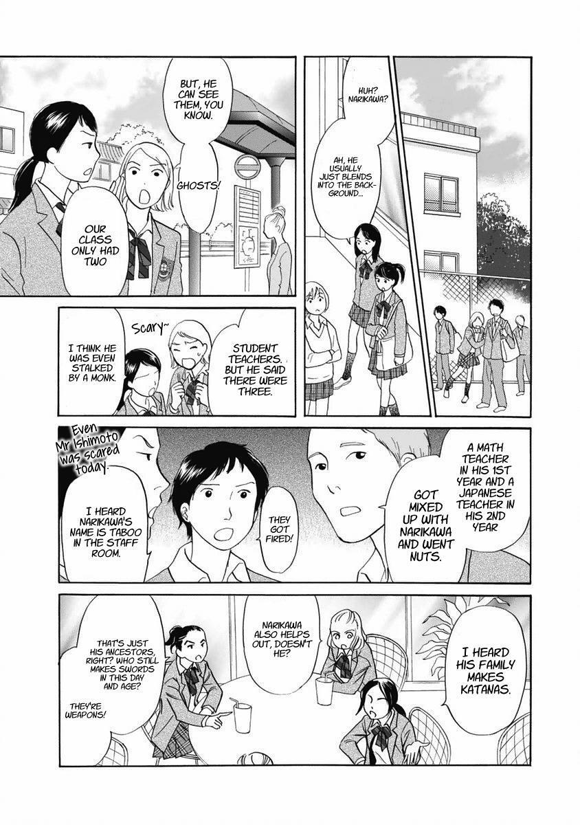 Read Katana Manga Online