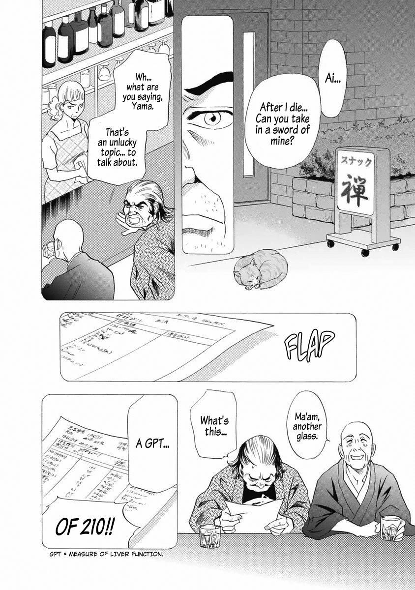 Read Katana Manga Online