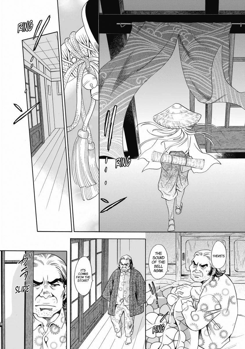 Read Katana Manga Online