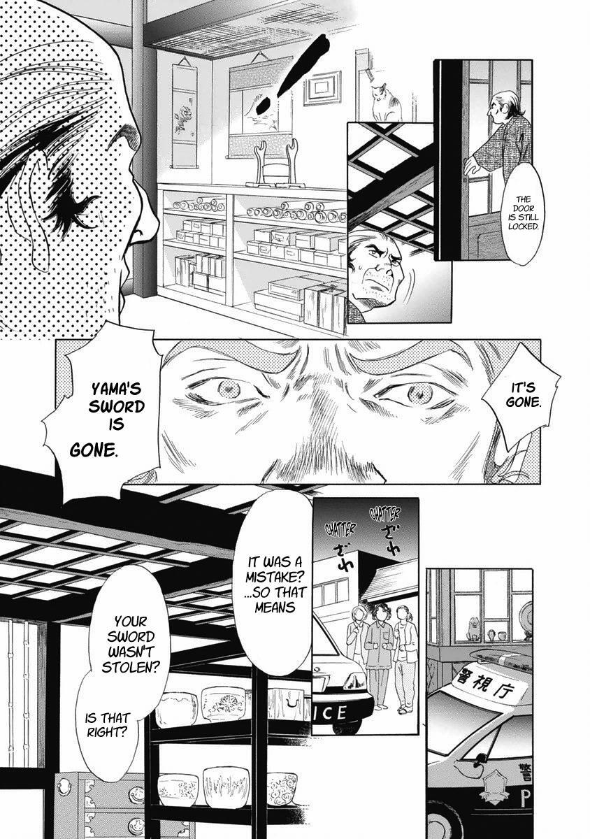 Read Katana Manga Online