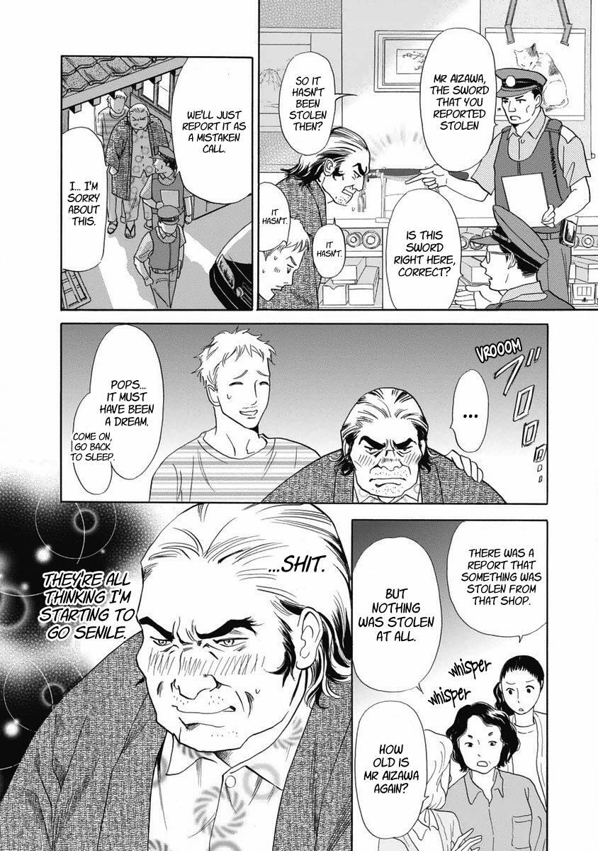 Read Katana Manga Online
