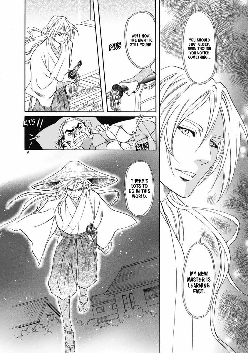 Read Katana Manga Online