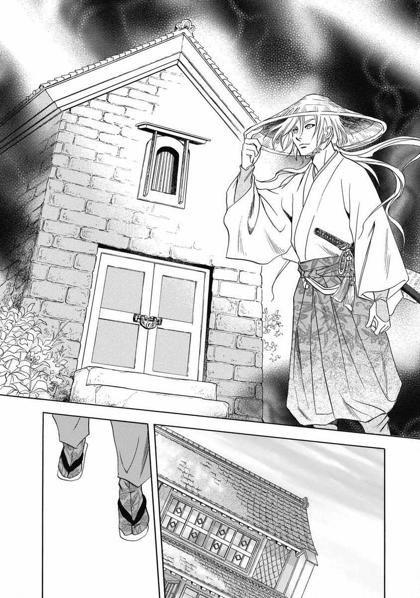 Read Katana Manga Online