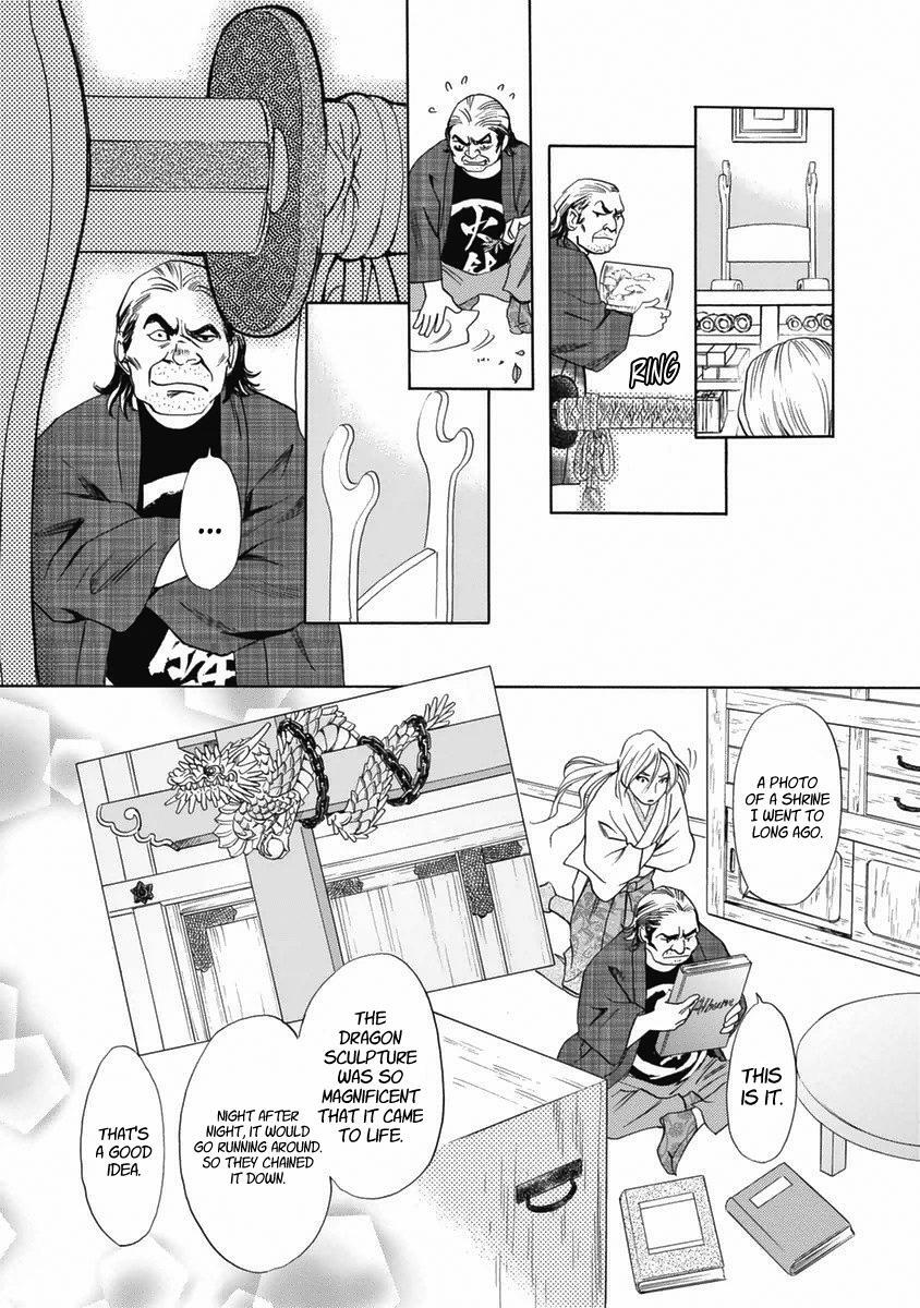 Read Katana Manga Online