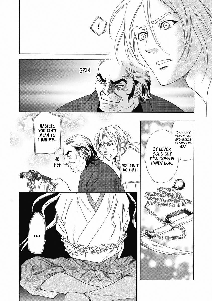 Read Katana Manga Online