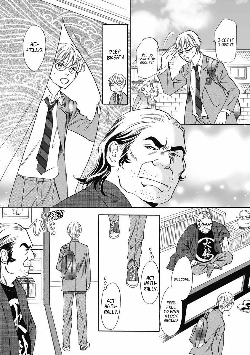 Read Katana Manga Online