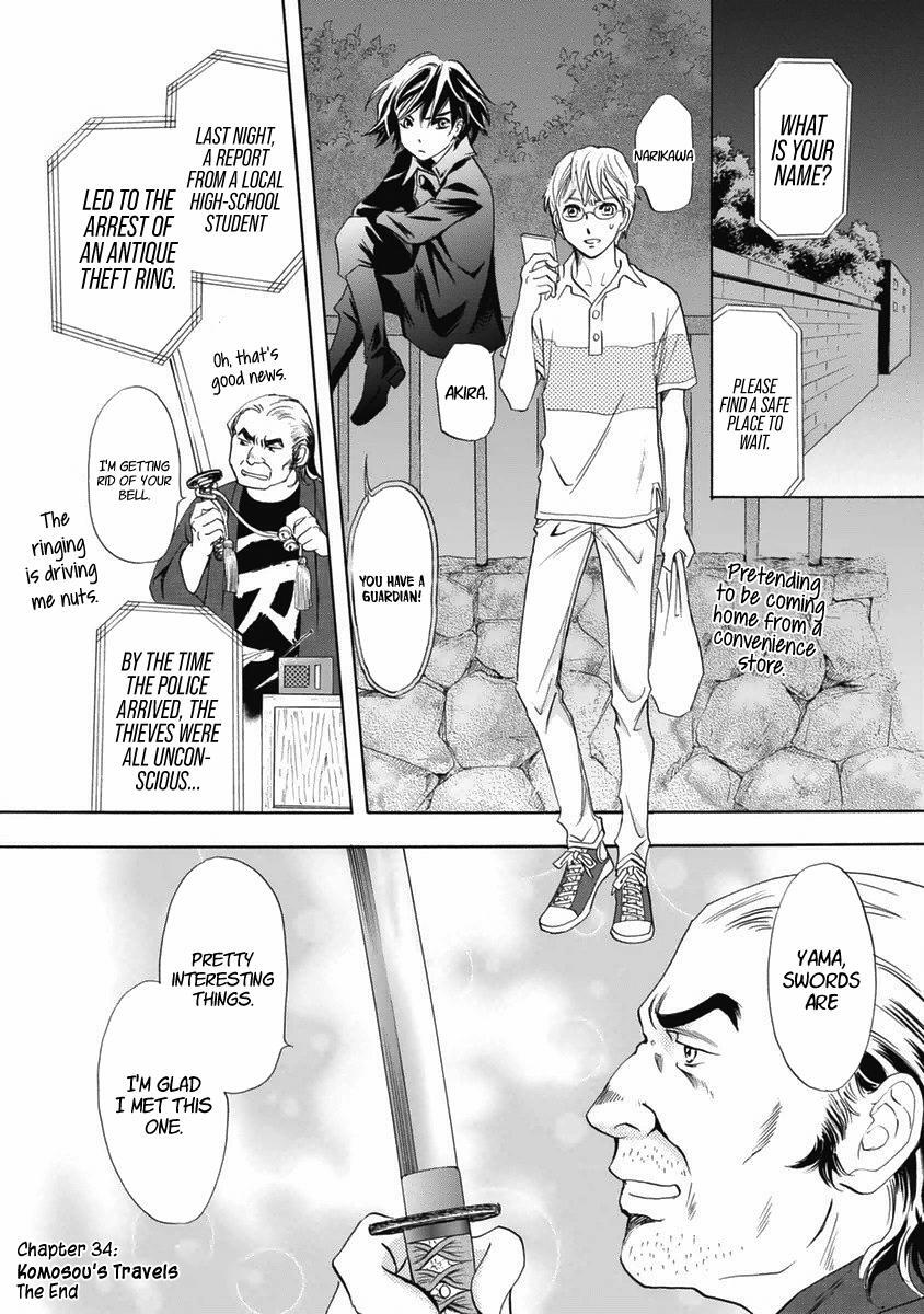 Read Katana Manga Online
