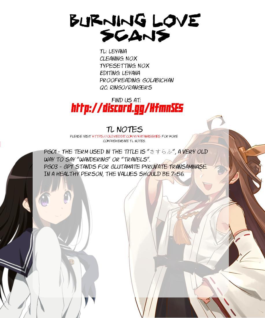 Read Katana Manga Online
