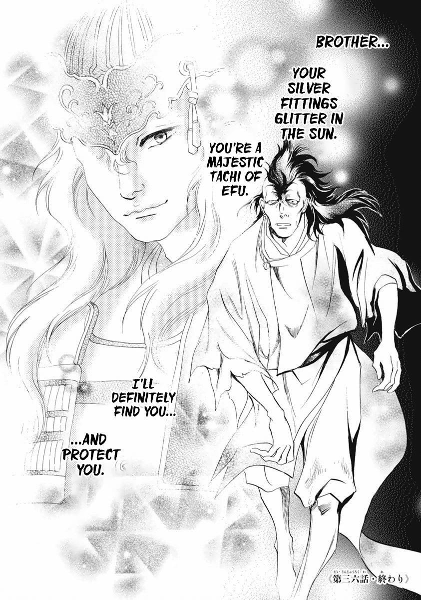 Read Katana Manga Online