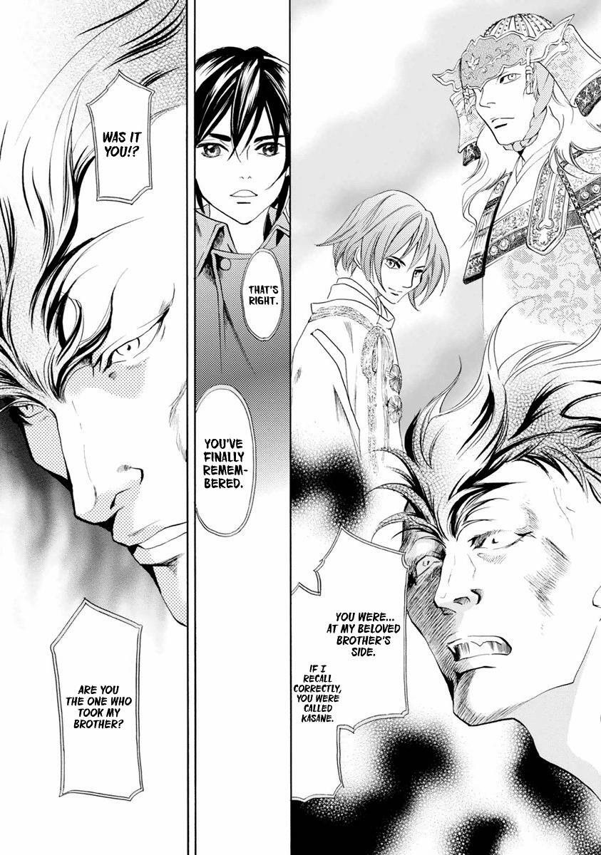 Read Katana Manga Online