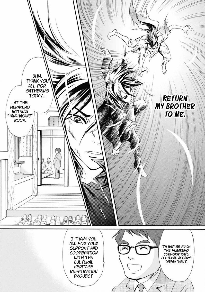 Read Katana Manga Online