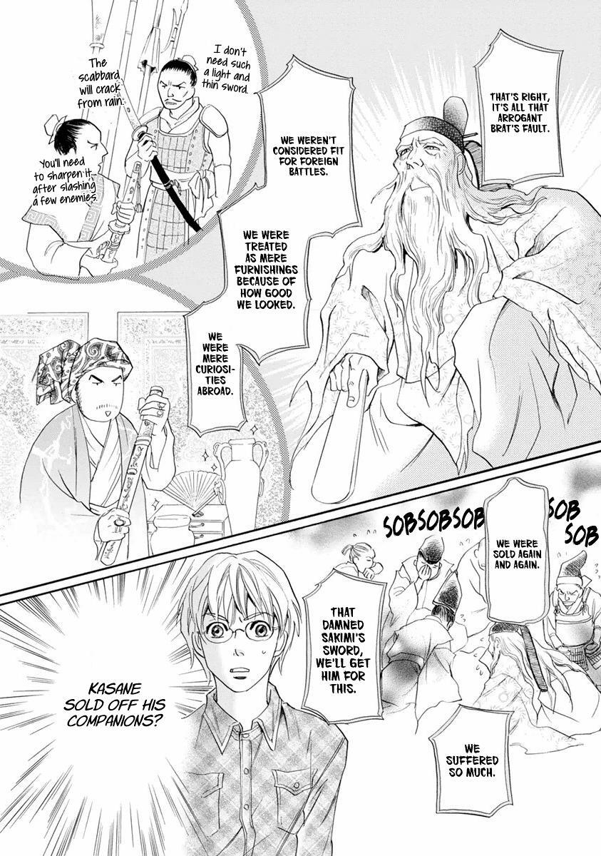 Read Katana Manga Online