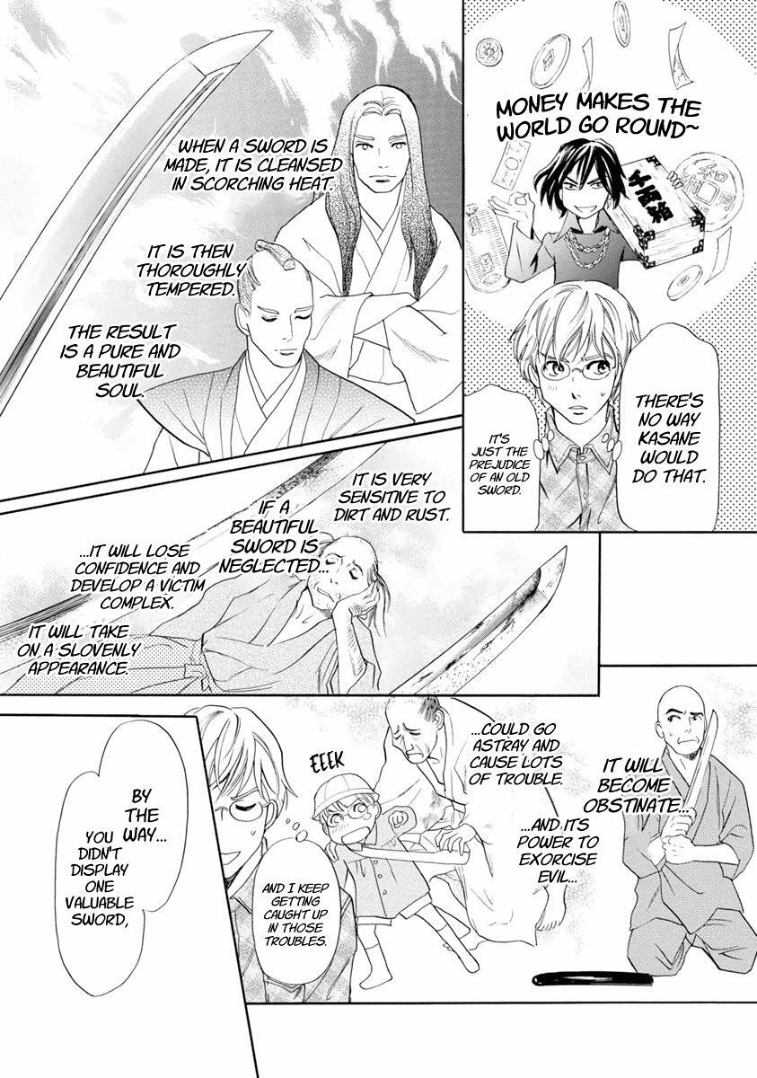 Read Katana Manga Online