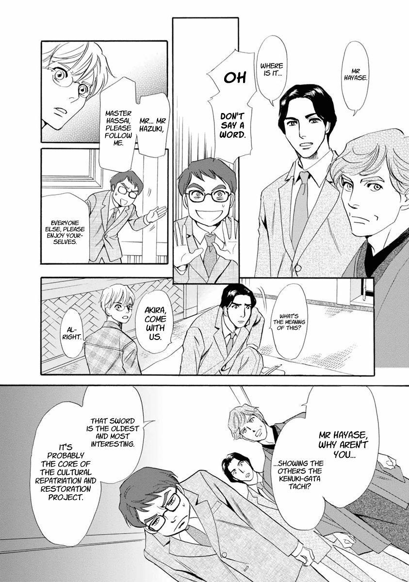 Read Katana Manga Online
