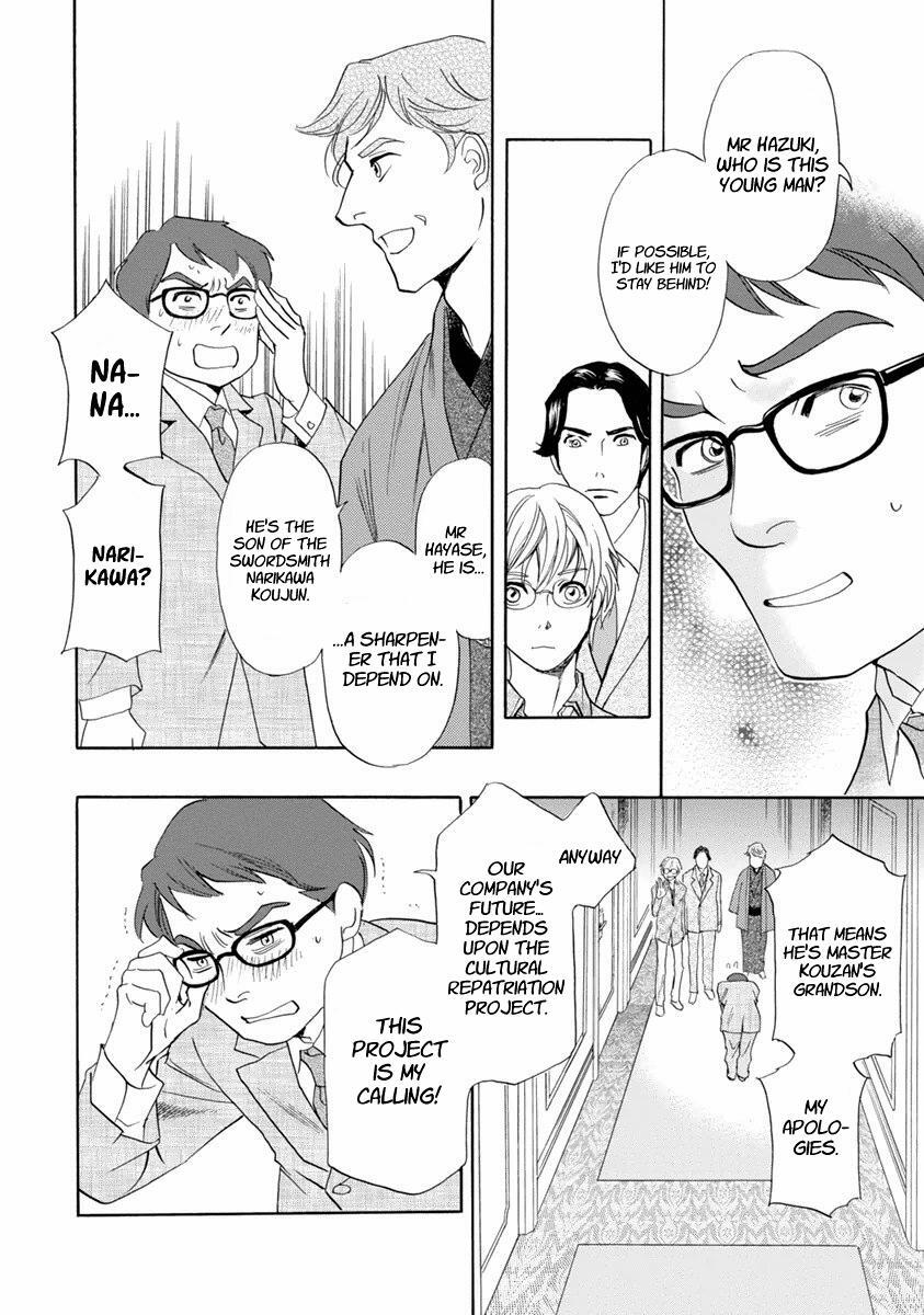Read Katana Manga Online