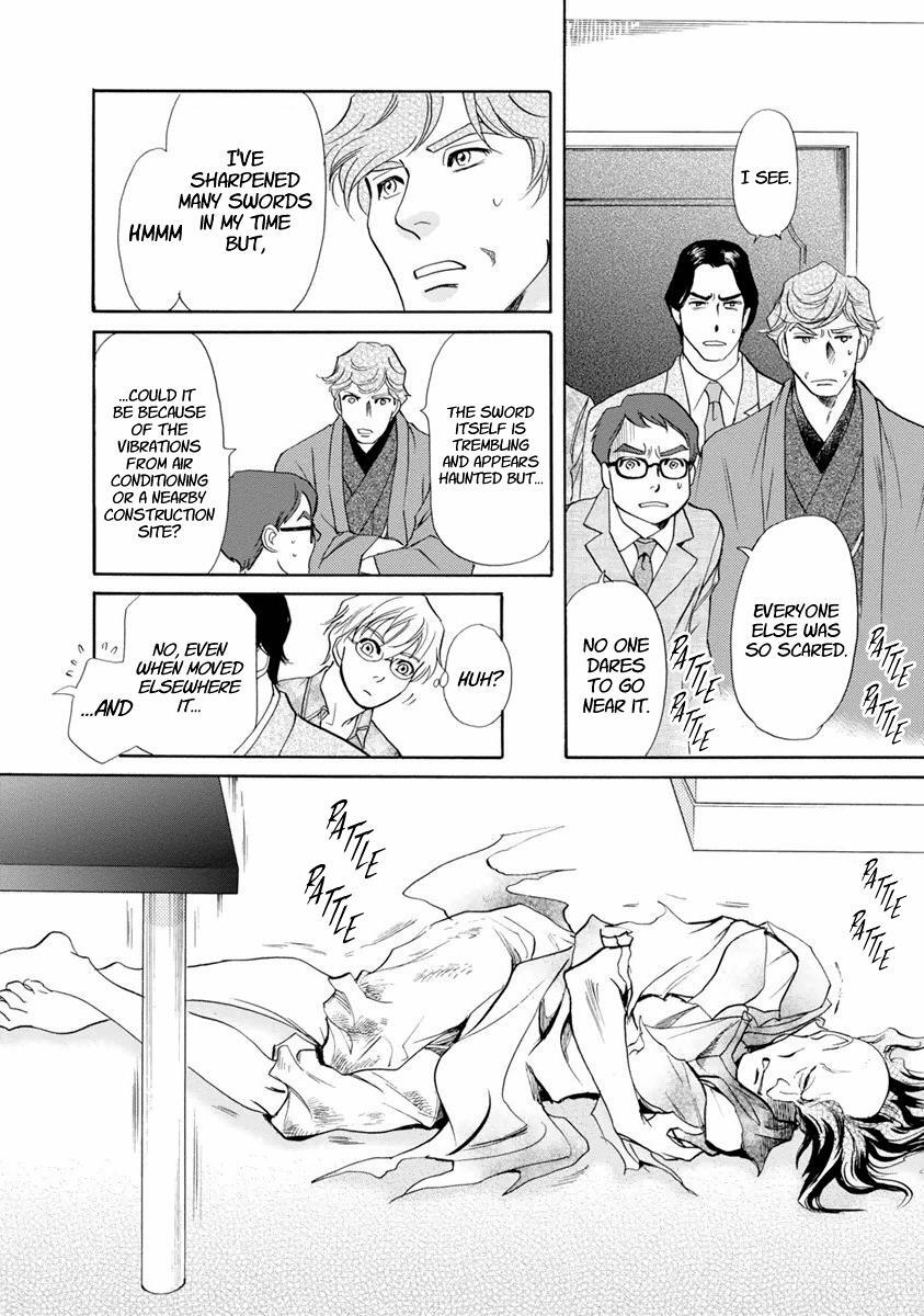 Read Katana Manga Online