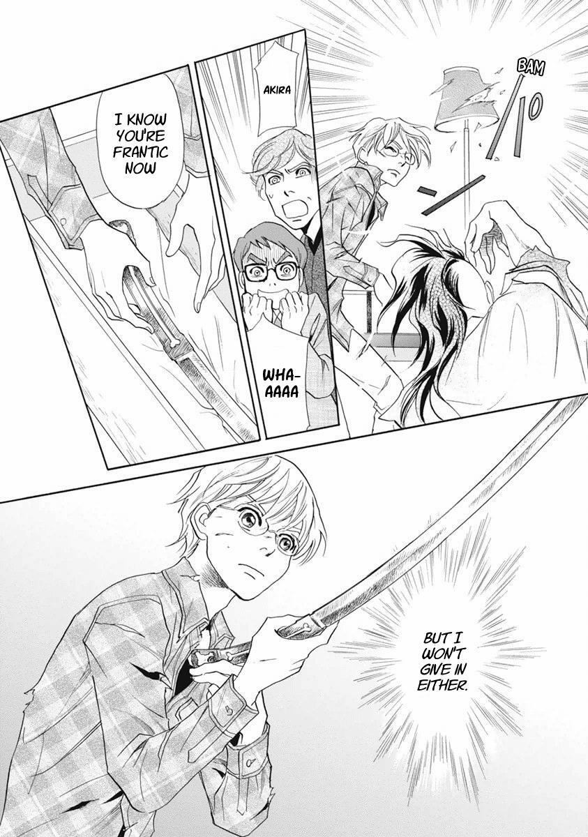 Read Katana Manga Online