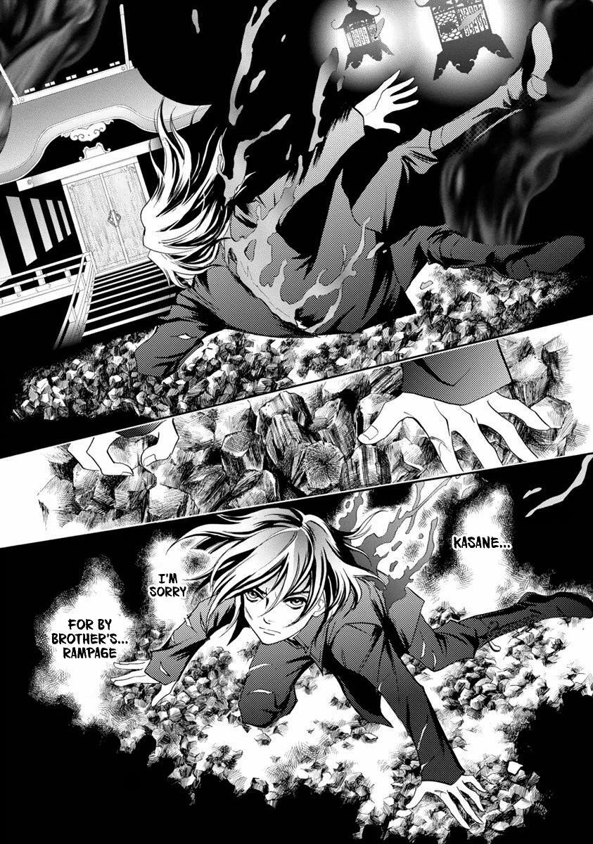 Read Katana Manga Online