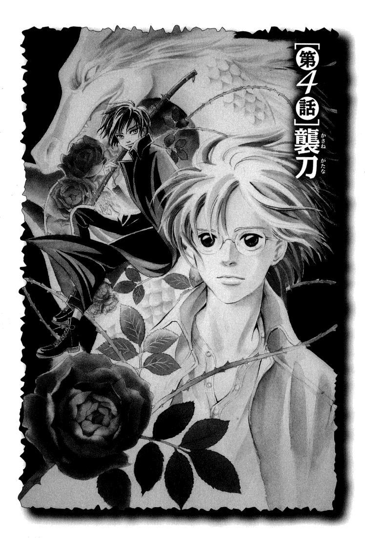 Read Katana Manga Online
