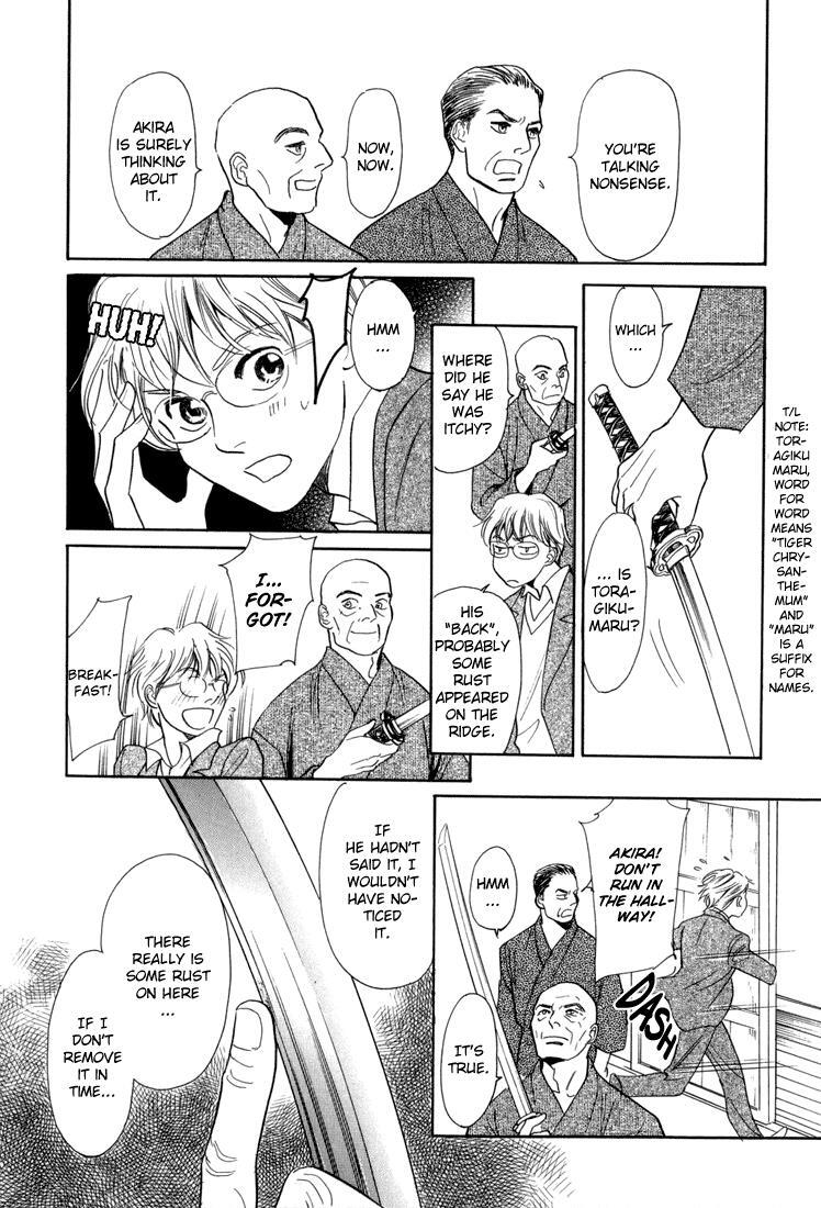 Read Katana Manga Online