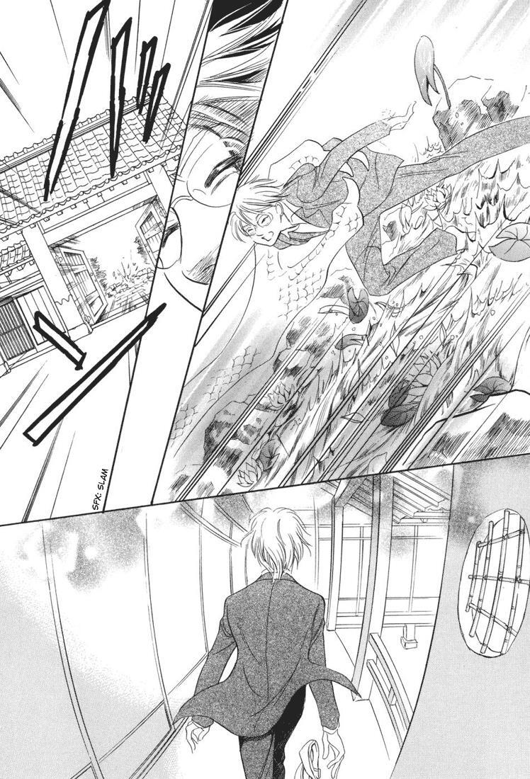 Read Katana Manga Online