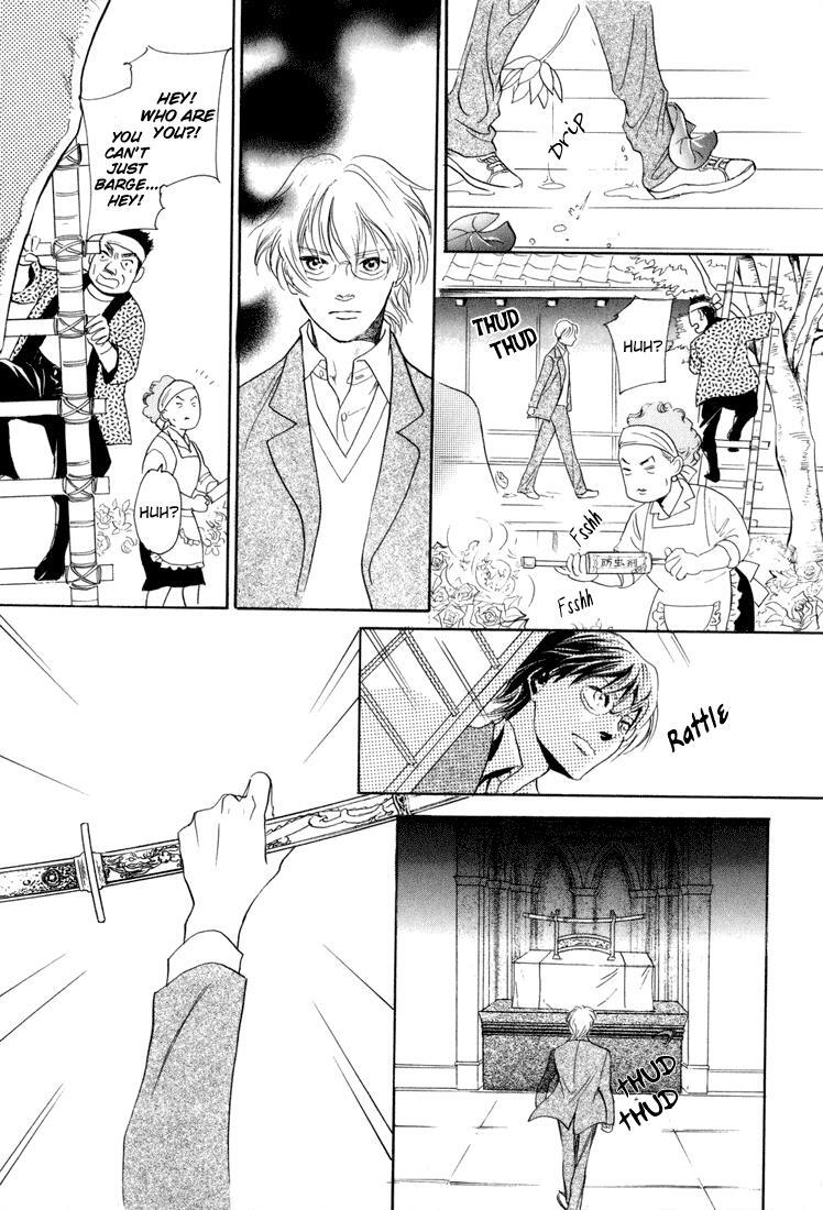 Read Katana Manga Online