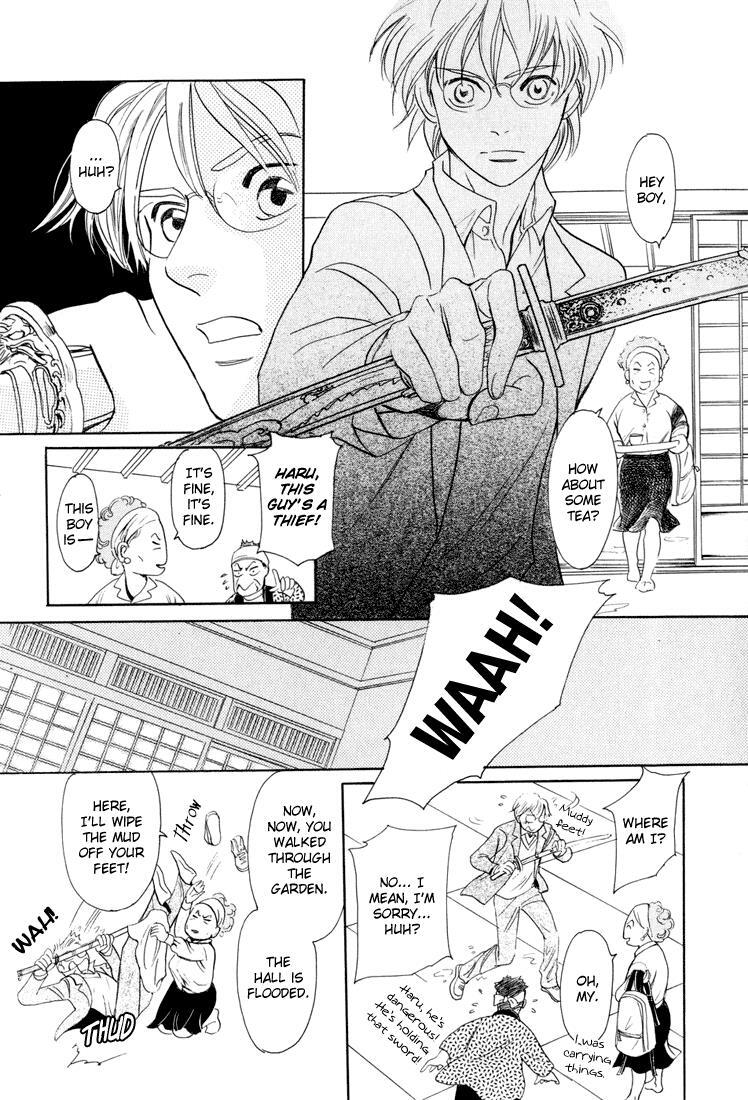 Read Katana Manga Online