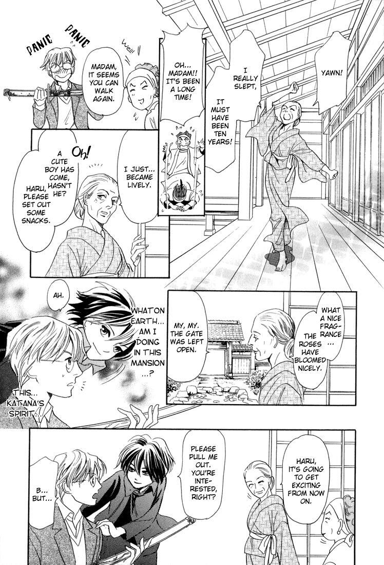 Read Katana Manga Online