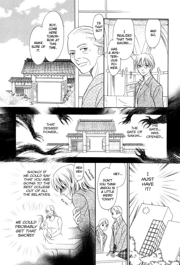 Read Katana Manga Online