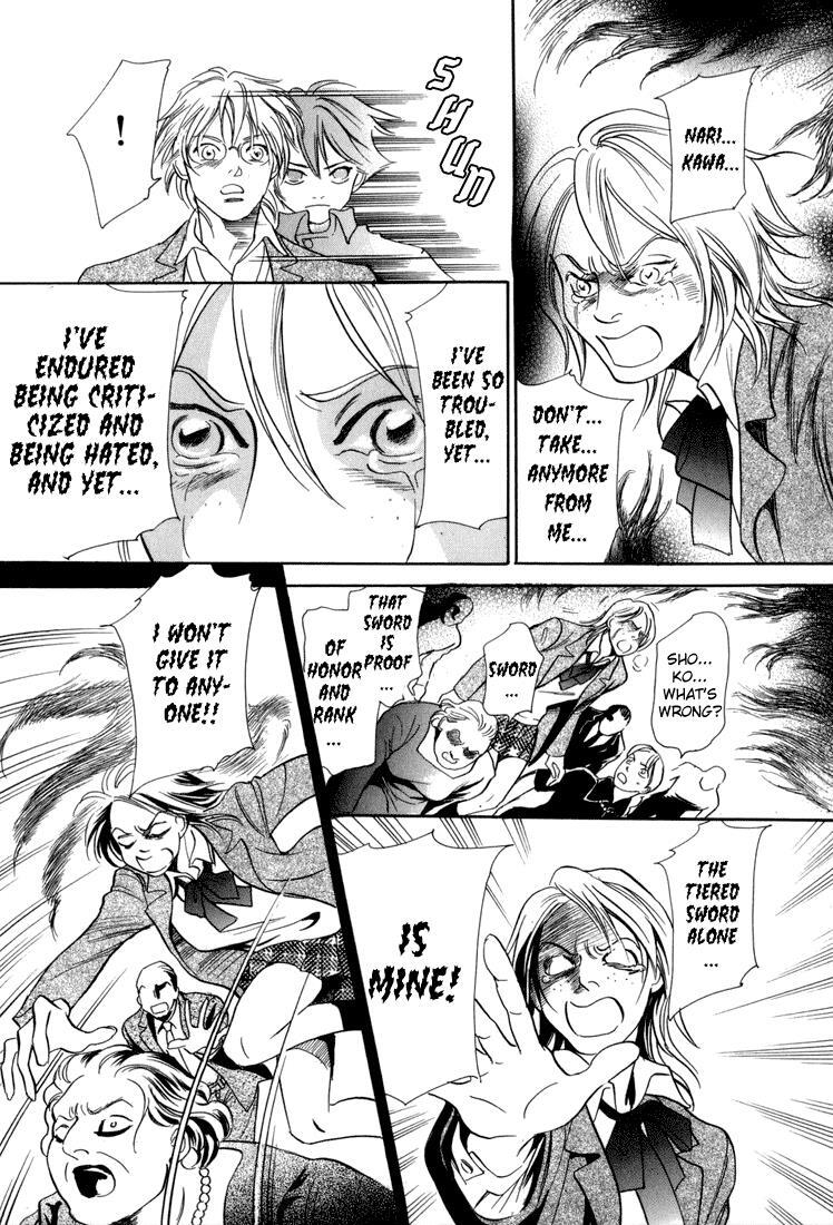 Read Katana Manga Online