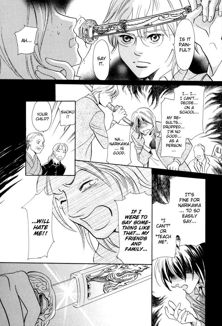 Read Katana Manga Online