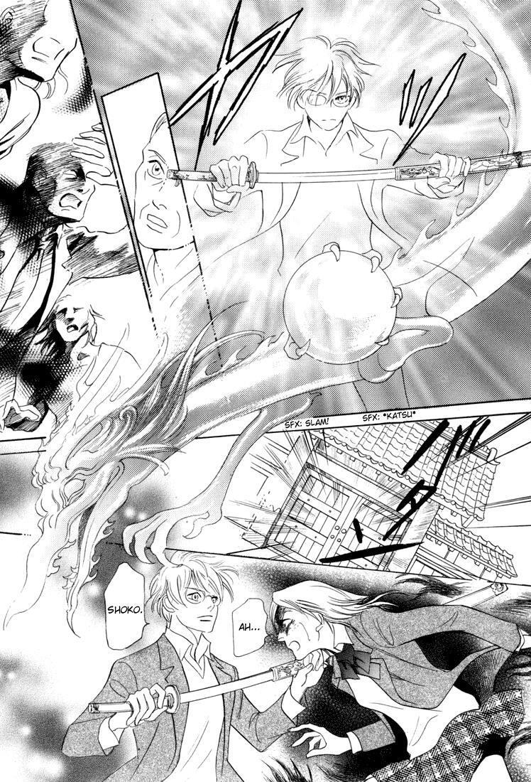 Read Katana Manga Online