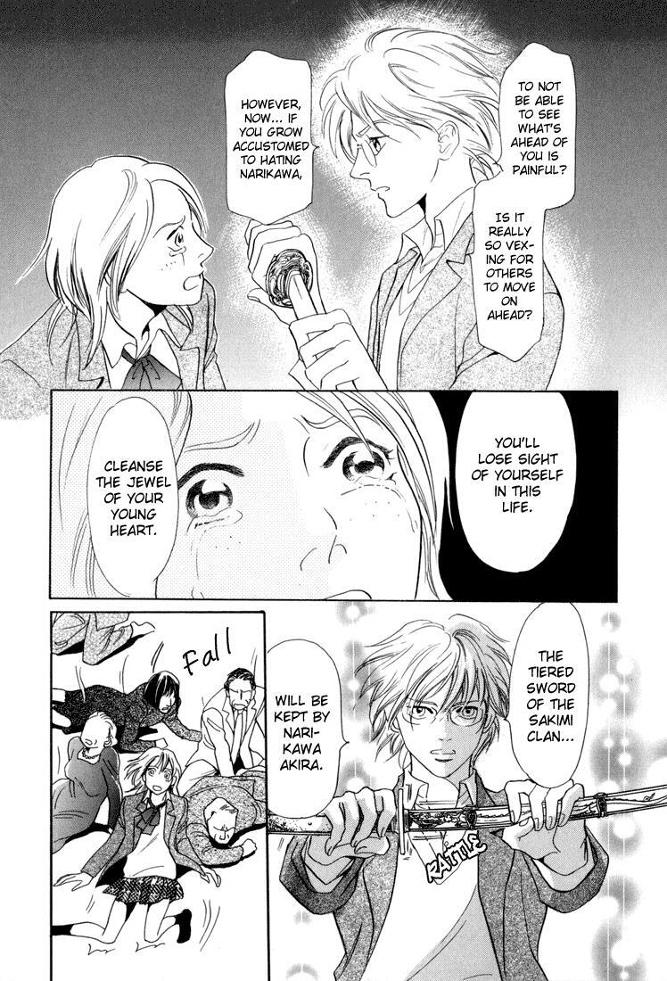 Read Katana Manga Online