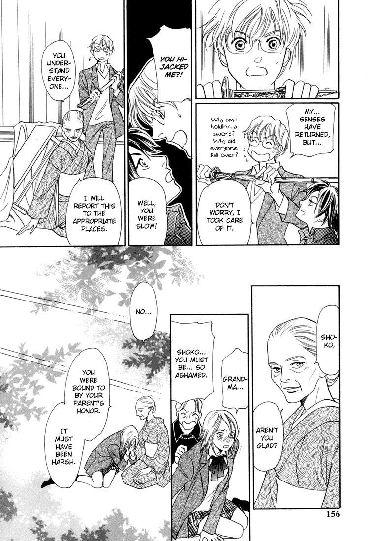 Read Katana Manga Online