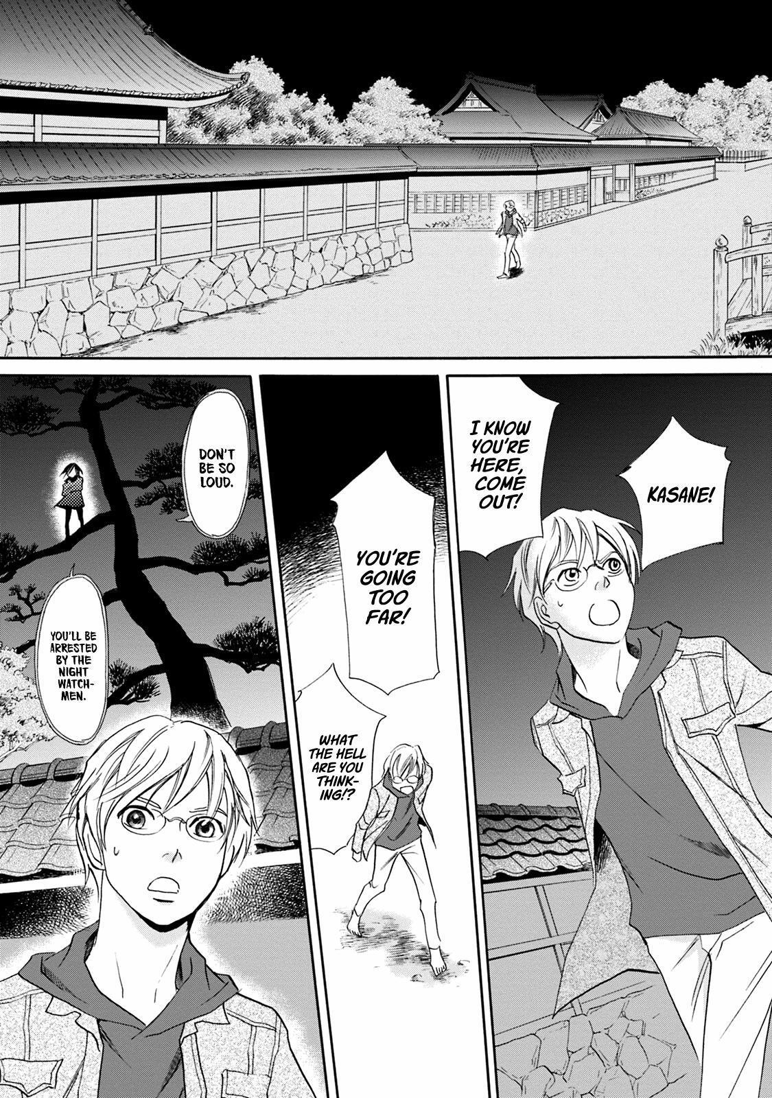 Read Katana Manga Online