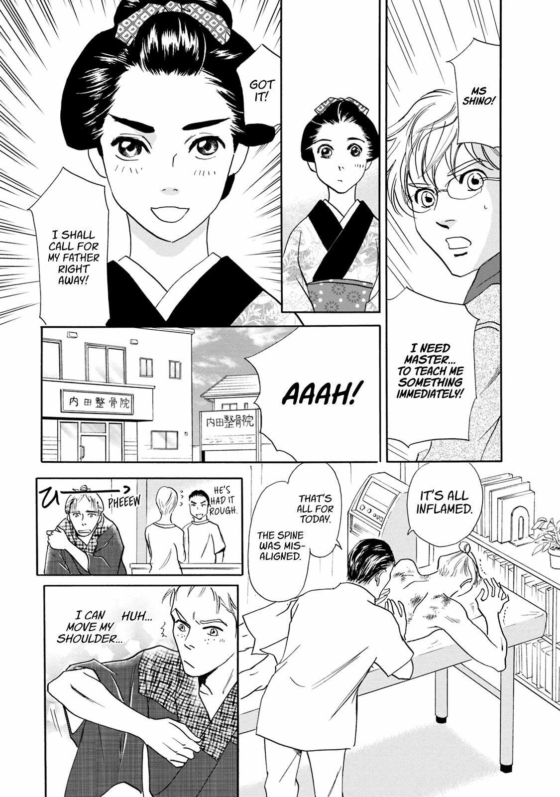 Read Katana Manga Online