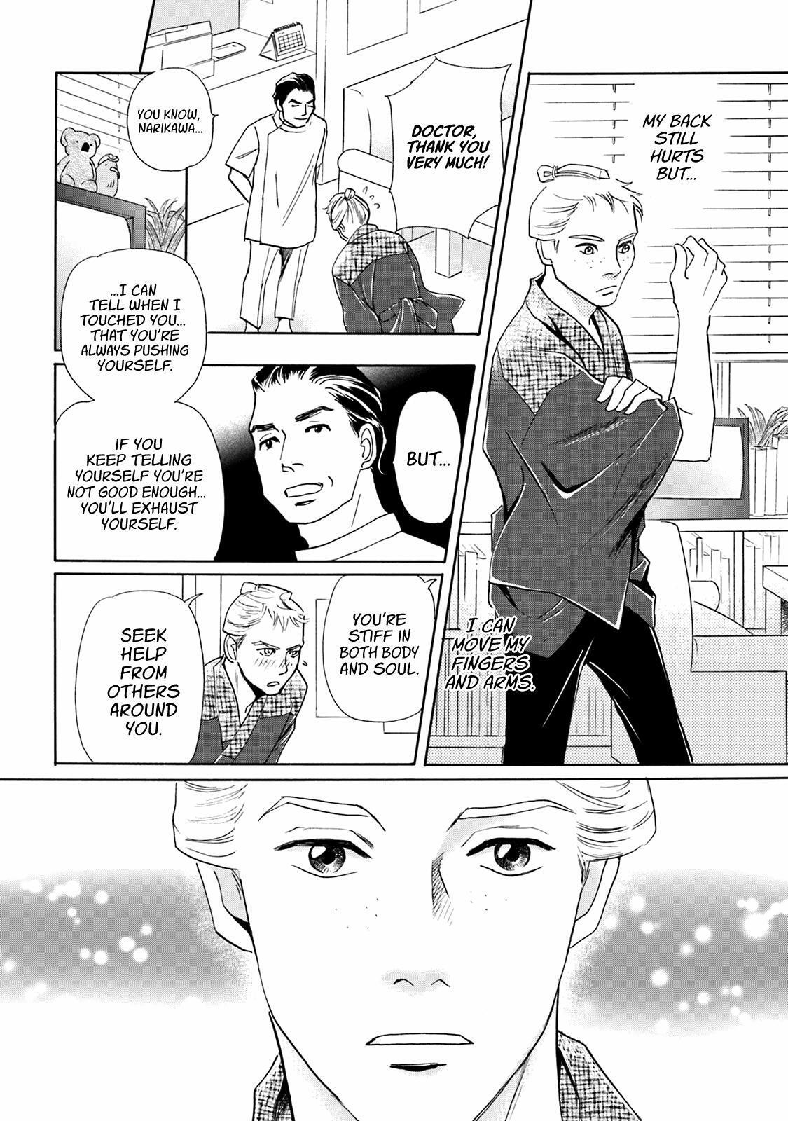 Read Katana Manga Online